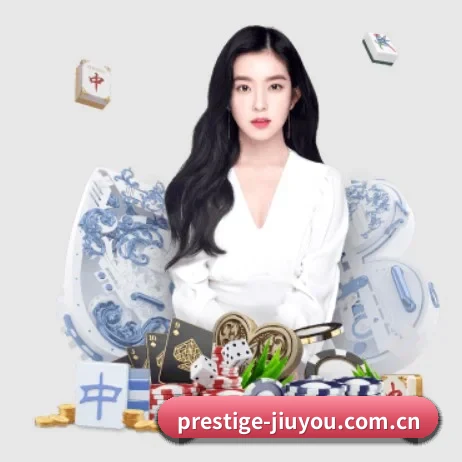 九游娱乐 APP