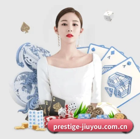 九游娱乐 APP 界面